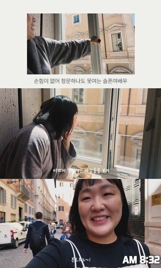 개그우먼 이수지가 여배우 '안나'로 분해 일상 브이로그를 찍는 모습 / 유튜브 채널 '네칼코마니'