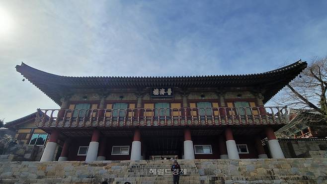 보제루