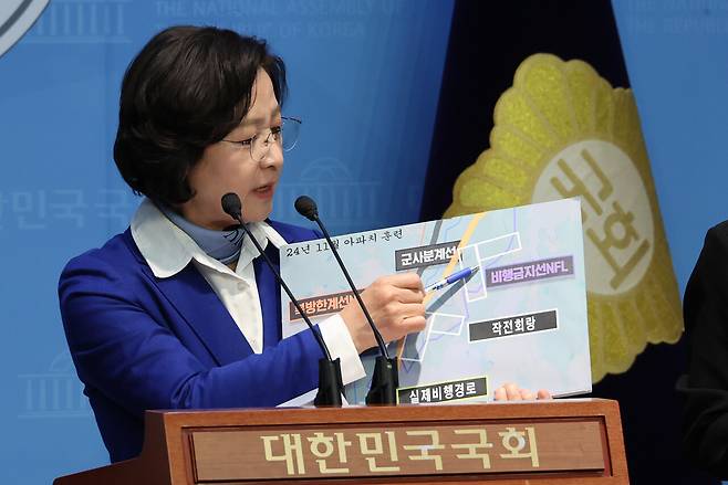 더불어민주당 '윤석열내란진상조사단' 추미애 단장이 3월18일 서울 여의도 국회 소통관에서 "윤석열이 계엄 실행의 명분을 만들기 위해 군 헬기를 동원해 북한을 의도적으로 도발하는 작전을 수행한 정황을 확인했다"고 밝히며 윤 대통령의 즉각 파면을 촉구하고 있다. ⓒ연합뉴스