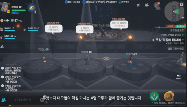 마비노기 모바일