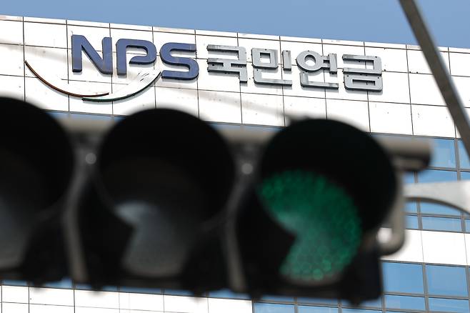 서울 서대문 국민연금공단 서울북부지역본부 앞으로 신호등이 보인다. / 뉴스1