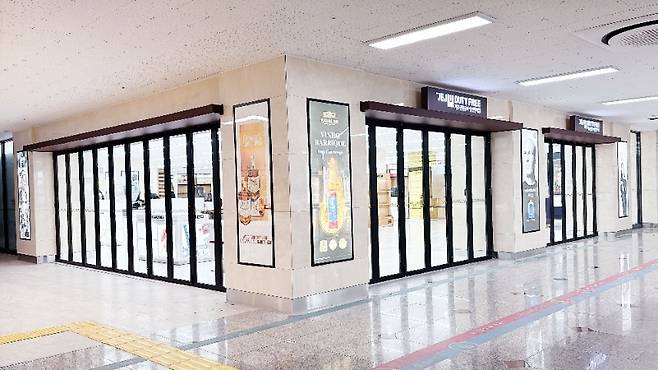 JTO 성산면세점(출처 : JTO 제공)