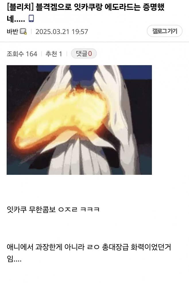 1ebec223e0dc2bae61abe9e74683716d97d625a0be049bf5ff56d4b0b7f14e8dc266580198e44dea637cc3c2619a148ed1