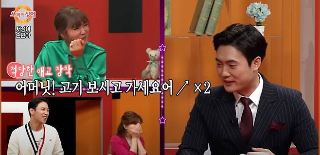 미스터트롯3 선 손빈아. 지난 2020년 여수MBC '오마이싱어'출연 장면. 18살 고등학생 시절 때부터 마트 정육코너 아르바이트 등을 하며 생계에 보탬이 됐다고 했다. 당시 마트에서 일했을때 멘트를 선보였다. /여수MBC '오마이싱어' 유튜브