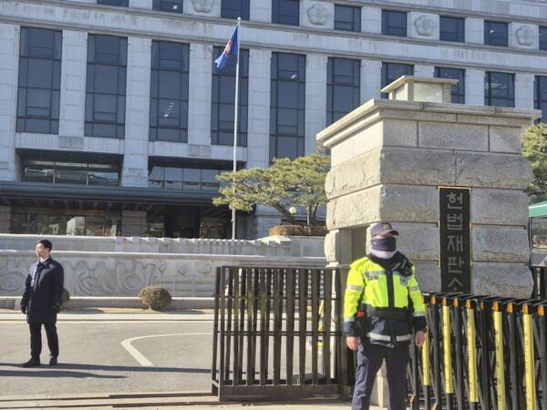 ▲ 서울 종로구 헌법재판소 앞. 사진=김예리 기자