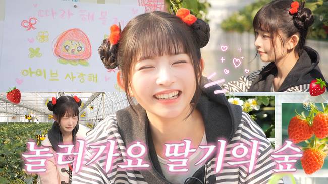 사진=채널 ‘따라해볼레이 by섭씨쉽도’ 제공