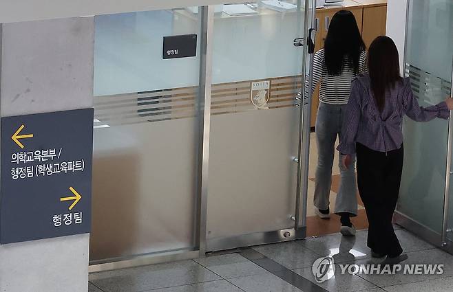 복귀시한에 의학교육본부도 '긴장' (서울=연합뉴스) 이진욱 기자 = 고려대 의과대학 학생들의 최종 등록·복학 신청마감 기한인 21일 고려대 의학교육본부 모습. 학교 측은 올해는 모든 학년의 학사 일정, 수업 일수, 출석, 성적 사정 등에 대해 학칙에 따라 원칙대로 진행할 예정이다. 2025.3.21 cityboy@yna.co.kr