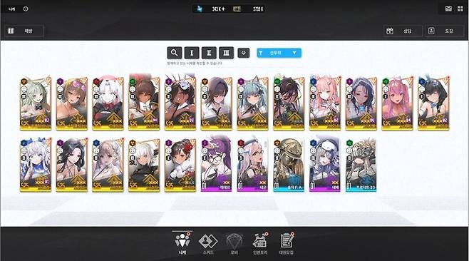 ▲ 샷건덱의 퀄리티가 높아진 만큼, 드레이크 애장품의 가치는 높다