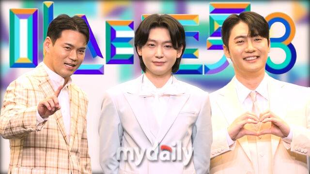 '미스터트롯3' TOP.7 / 마이데일리