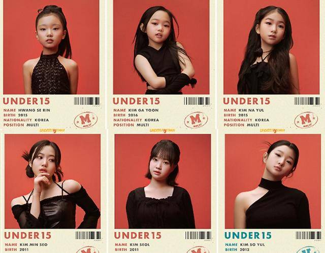오는 31일 첫 방송되는 MBN '언더피프틴'은 글로벌 최초로 진행되는, 만 15세 이하 K-POP 신동 발굴 세대교체 오디션이다. 전 세계 70여 개국 만 15세 이하 소녀들 중 인종과 국적, 장르를 불문하고 선별된 59명 신동들을 찾겠다는 기획이다. '미스트롯'과 '미스터트롯'을 기획한 서혜진 대표의 크레아 스튜디오가 제작을 맡았다. MBN 제공