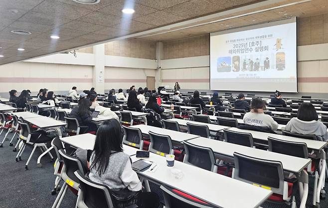 경인여대 학생들이 '호주 해외취업 설명회 및 글로벌커리어센터 사업설명회'에서 호주 현지 취업에 대한 설명을 듣고 있다./사진제공=경인여대