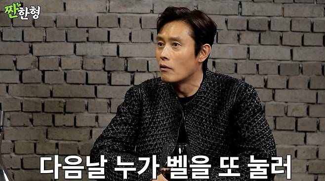 채널 ‘짠한형’ 캡처