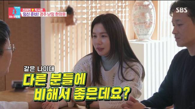 방송 화면 캡쳐