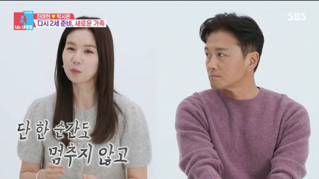 방송 화면 캡쳐