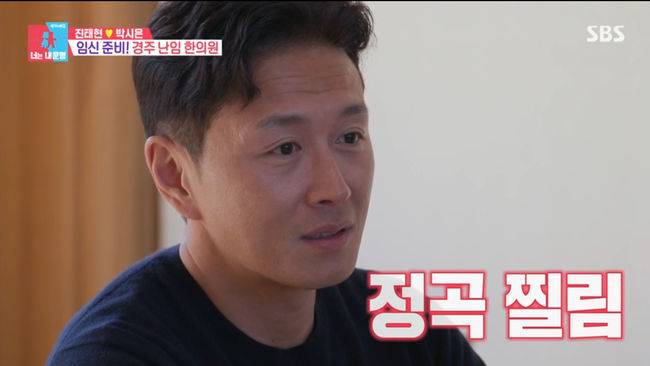 방송 화면 캡쳐