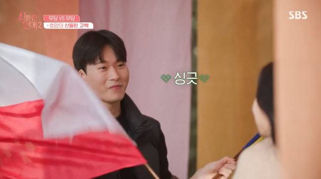 방송 화면 캡쳐