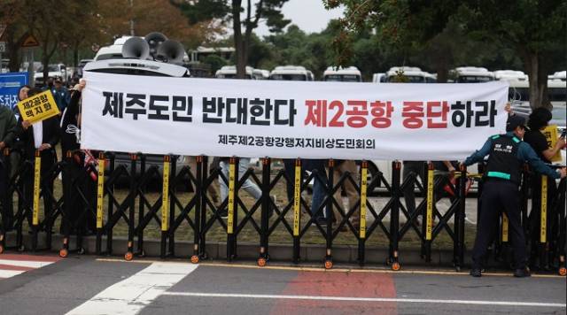 ▲비상도민회의, 제주 제2공항 건설 반대집회.ⓒ비상도민회의