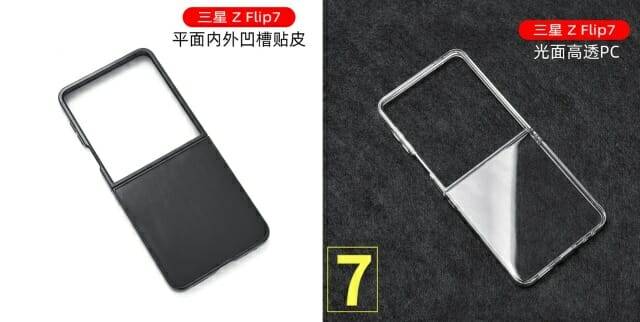 갤럭시Z플립7의 케이스 사진이 등장했다. (사진=아이스유니버스 엑스@UniverseIce)