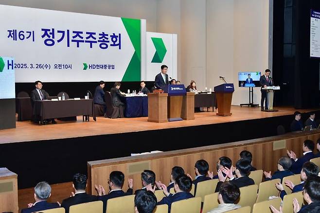 이상균 HD현대중공업 사장이 26일 울산 동구 현대예술관에서 열린 제6기 HD현대중공업 정기 주주총회에서 총회를 진행하고 있다.ⓒHD현대중공업