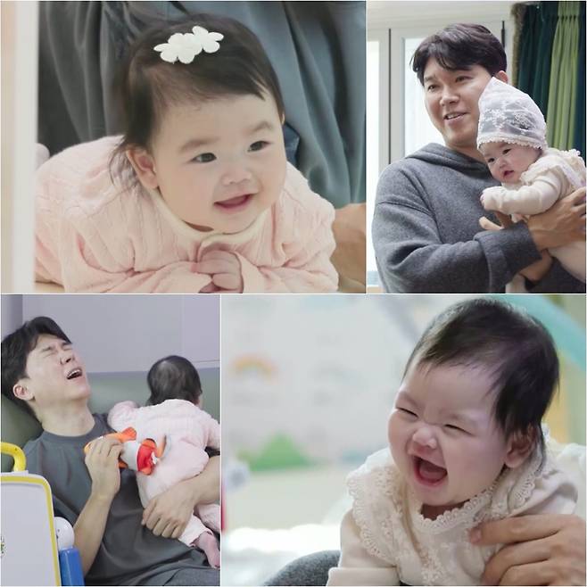 사진=KBS2