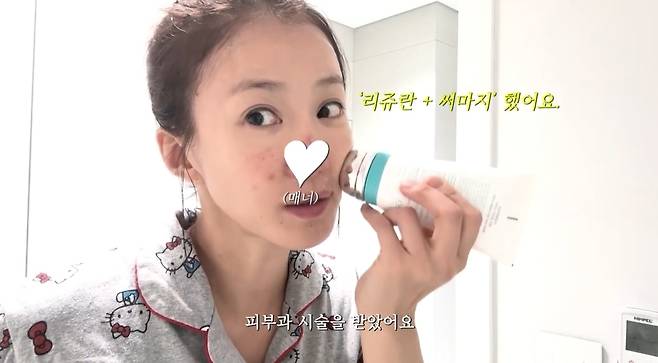 ‘뿌시영 Boosiyoung’ 영상 캡처