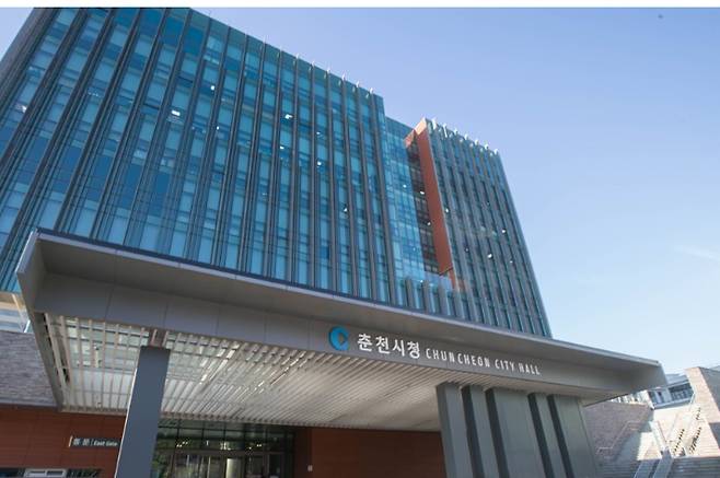 춘천 시청. 자료사진
