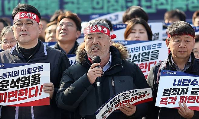 김동명 한국노총 위원장이 지난 10일 서울 경복궁역 인근에서 열린 ‘윤석열 신속파면 촉구 한국노총 시국선언’에서 발언하고 있다. 연합뉴스