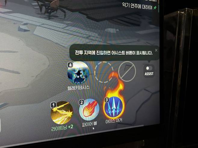 '마비노기 모바일'에서 '전투 어시스트' 기능을 이용하면 게임 조작 없이 던전 공략이 가능하다. 전영주 기자