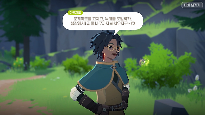 마비노기 모바일 신규 NPC '아벤지오'. 마비노기 모바일 인게임 캡처.