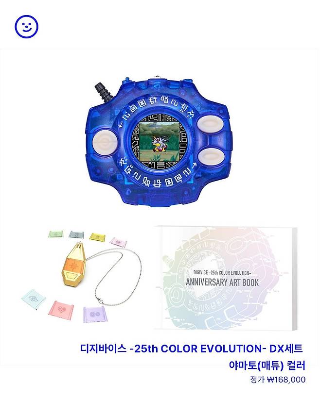 485628578_17959617080911886_7984260929328189214_n.jpg 디지몬 25주년 기념 디지바이스 굿즈.jpg