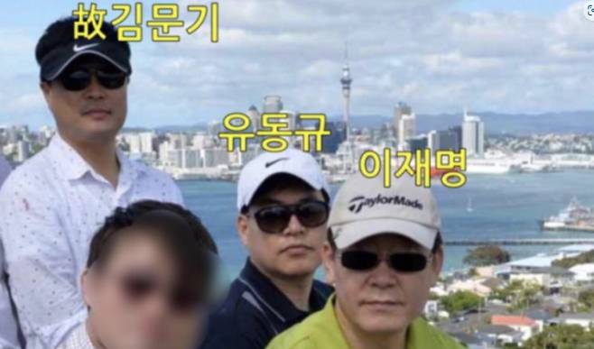 2015년 1월 당시 성남시장이던 더불어민주당 이재명(오른쪽) 대표가 뉴질랜드에서 찍은 사진. 유동규 전 성남도시개발공사 사장 직무대리(이 후보 왼쪽), 김문기 전 성남도시개발공사 개발1처장(왼쪽 서 있는 사람)의 모습이 보인다. 사진=이기인 국민의힘 경기도의원 제공, 뉴시스