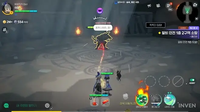 ▲ 모든 것이 자동으로 돌아간다