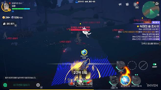 ▲ 사냥터 퀘스트는 이렇게 몬스터를 소탕해오라는 내용이 대다수였다