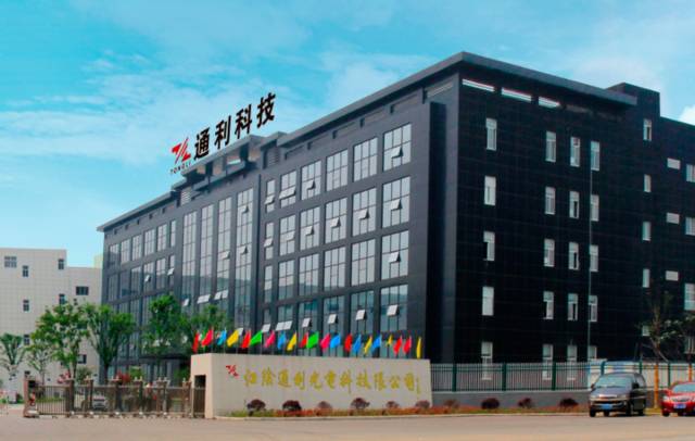 코스닥 상장사 GRT의 중국 본사 전경. 사진제공=GRT 홈페이지