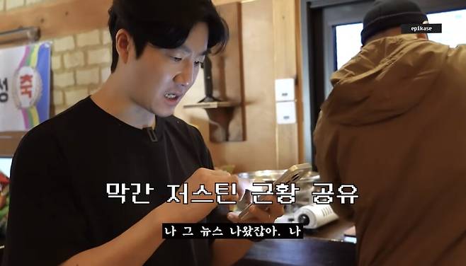 ▲ 에픽하이 투컷. 출처| 에픽하이 유튜브 캡처