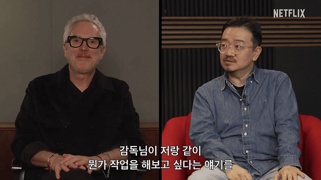 사진=넷플릭스 제공