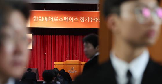 25일 경기 성남시 성남상공회의소에서 열린 제48기 정기 주주총회에 주주들이 참석하고 있다. 앞서 한화에어로스페이스는 지난 20일 3조6000억원 대규모 유상증자 추진을 기습 발표하며 주가가 13% 급락했으나, 김동관 부회장 등의 자사주 매입(48억원) 발표로 일부 회복됐다. 뉴스1