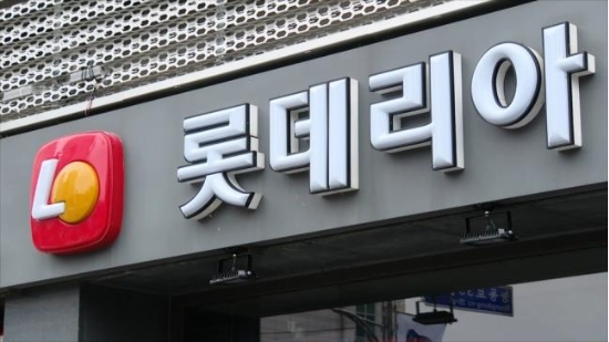 롯데리아. (출처=연합뉴스)