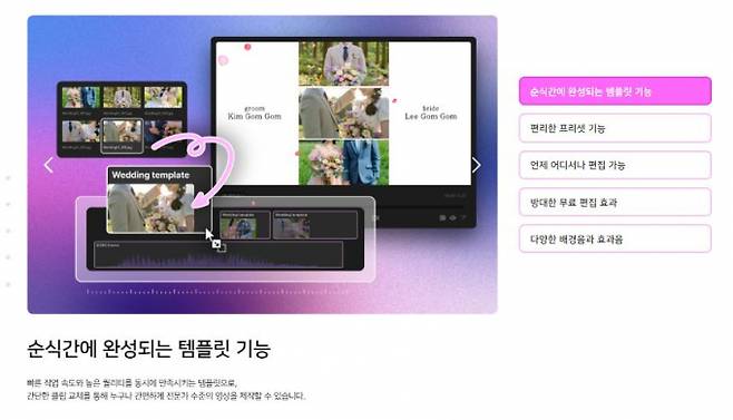 곰앤컴퍼니는 '곰믹스'(GOM Mix)를 중심으로 한 제작 솔루션과 여전히 굳건한 인기를 자랑하는 곰플레이어 기반의 재생 기술로 안정적인 매출을 달성하고 신사업 투자로 매출 증진을 꾀한다. 사진은 /사진=곰앤컴퍼니 홈페이지
