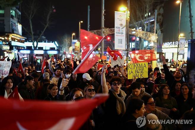 튀르키예 반정부시위 (이스탄불 로이터=연합뉴스) 26일(현지시간) 이스탄불 밤거리에 에크렘 이마모을루 이스탄불시장의 석방을 촉구하는 반정부 시위대가 행진 중이다. 2025.3.27 photo@yna.co.kr