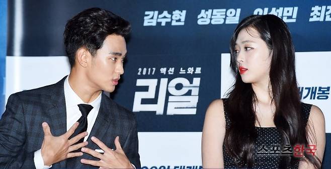 영화 '리얼' 언론시사회에 참석하고 있는 김수현 설리. 사진=스포츠한국 DB