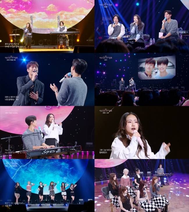 KBS 2TV ‘더 시즌즈-박보검의 칸타빌레’ 캡처