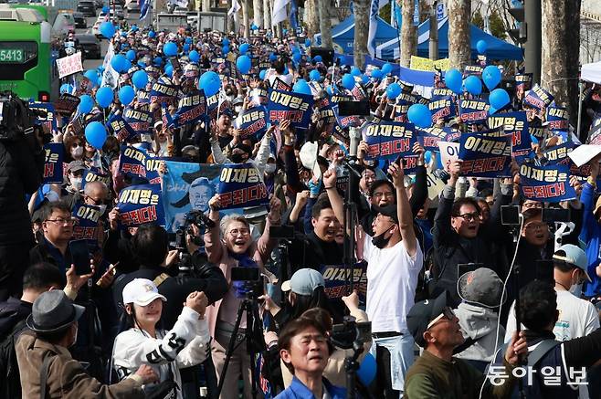 26일 오후 이재명 대표가 항소심에서 무죄를 선고받자 서울 서초구 반포대로에 모여 있던 이 대표의 지지자들이 환호하고 있다. 송은석 기자 silverstone@donga.com