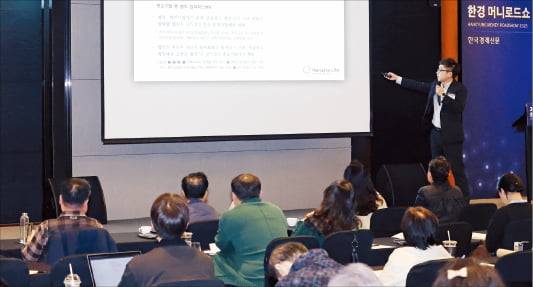 정원준 한화생명금융서비스 세무사가 지난 25일 서울 여의도 콘래드호텔에서 열린 ‘2025 한경 머니로드쇼’에서 상속·증여세 절세법에 대해 발표하고 있다. 최혁 기자