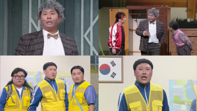 30일 방송 예정이었던 <개그콘서트> ‘만우절 특집’ 장면들. KBS 제공