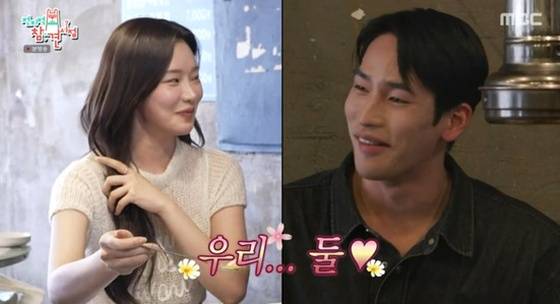 왼쪽부터 이시안, 육준서 /사진=MBC '전지적 참견 시점' 캡처