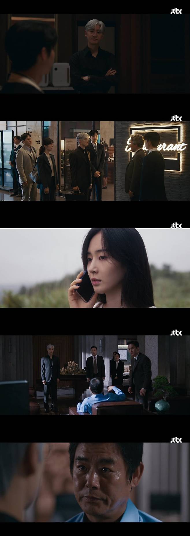 사진 제공: JTBC 토일드라마 <협상의 기술> 영상 캡처