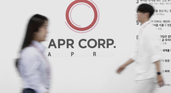 에이피알이 31일 서울 송파구 롯데월드타워 SKY31컨벤션에서 제11기 정기 주주총회를 열었다. /에이피알