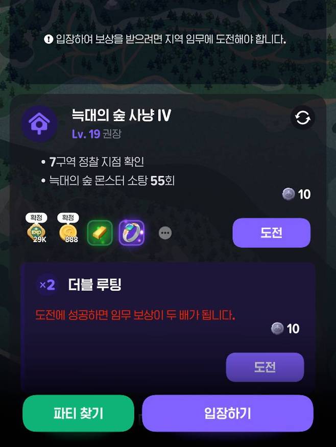 아무것도 선택하지 않고 들어가면 무료다