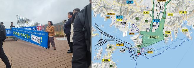 대항전망대에서 가덕도신공항의 조류충돌 대책 마련을 촉구하는 시민단체 모습(좌)과 신공항 부지 주변 현황도. 최서윤 기자·가덕도신공항건설공단 제공